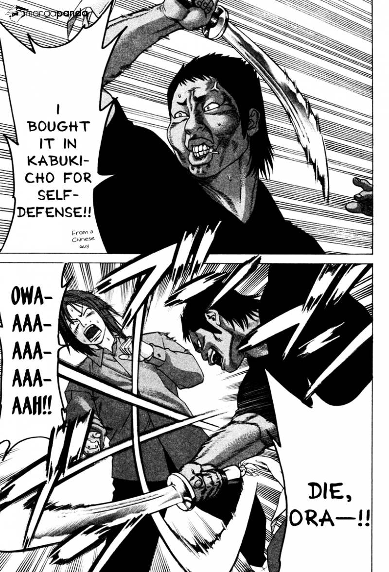 Page 5 of Chapter 171