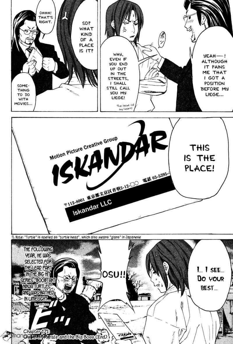 Page 18 of Chapter 171