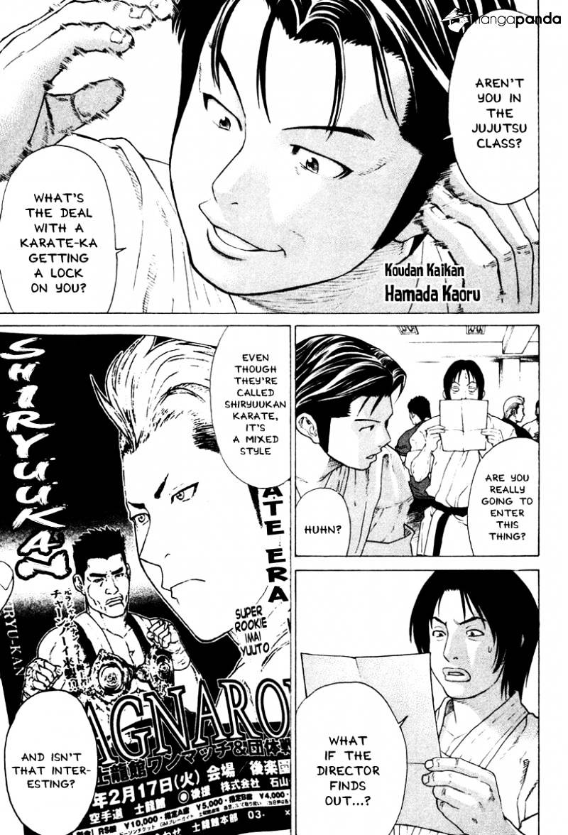 Page 3 of Chapter 172
