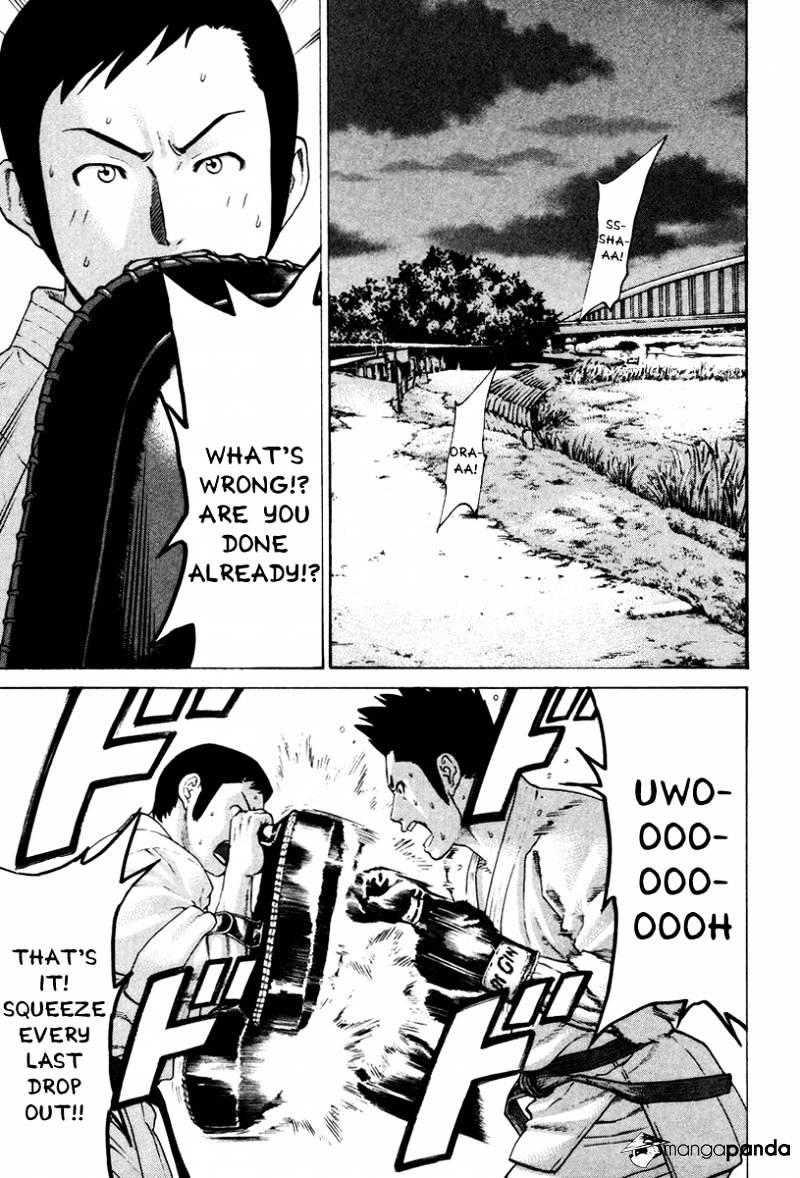 Page 5 of Chapter 172