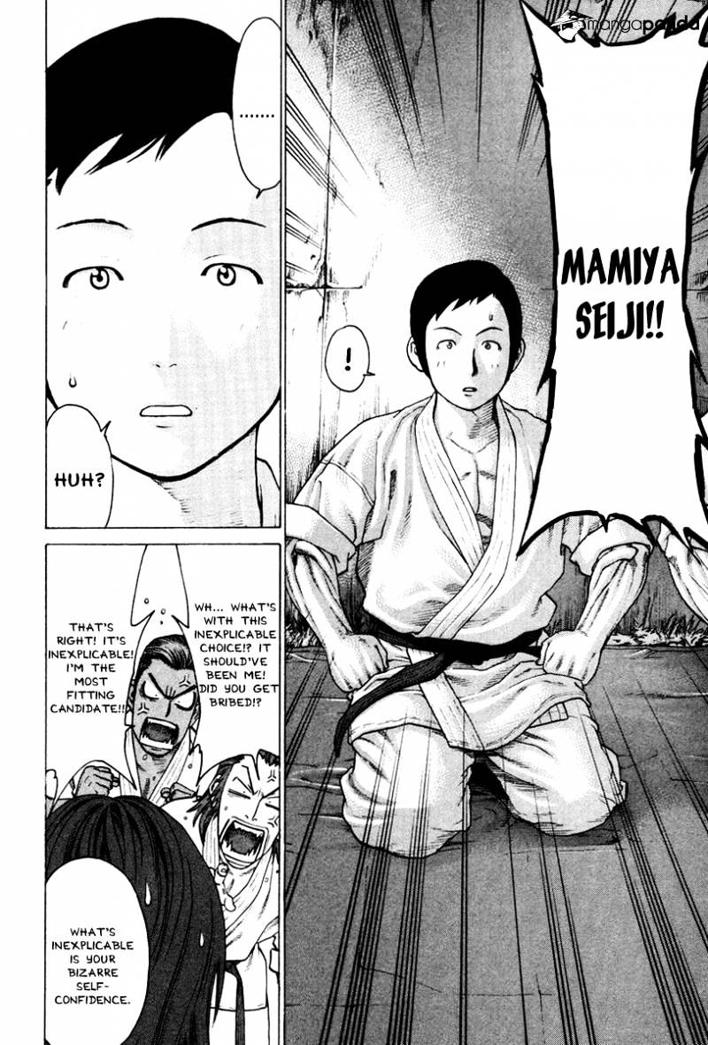 Page 12 of Chapter 172