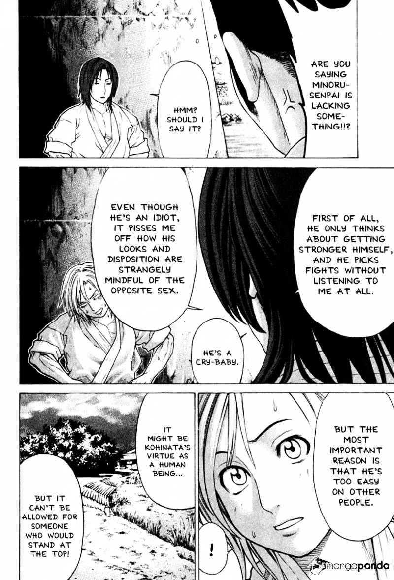 Page 14 of Chapter 172