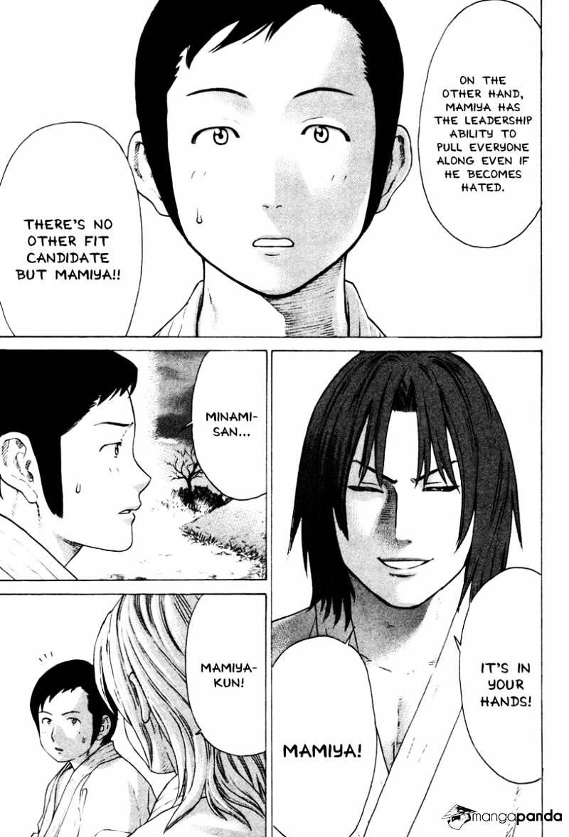 Page 15 of Chapter 172