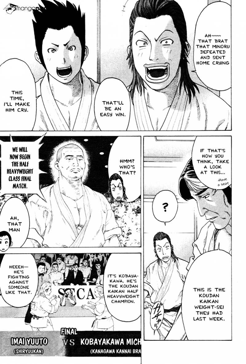 Page 7 of Chapter 173
