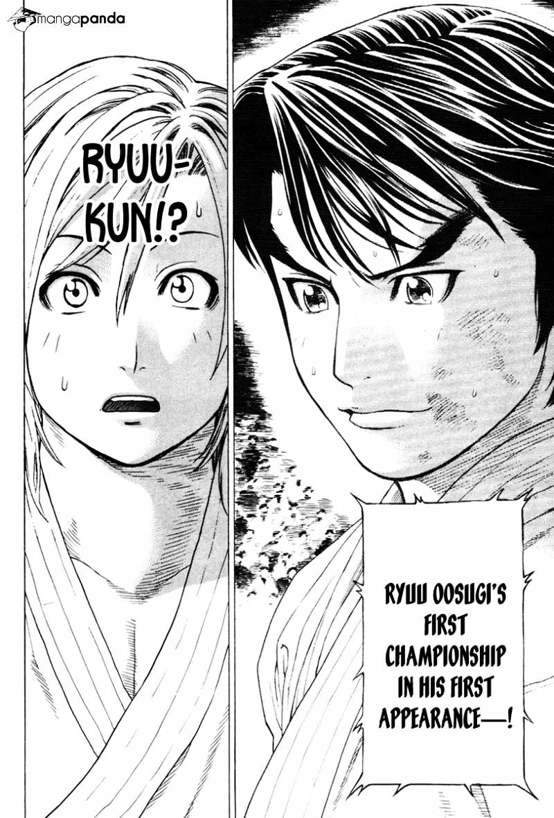 Page 12 of Chapter 173