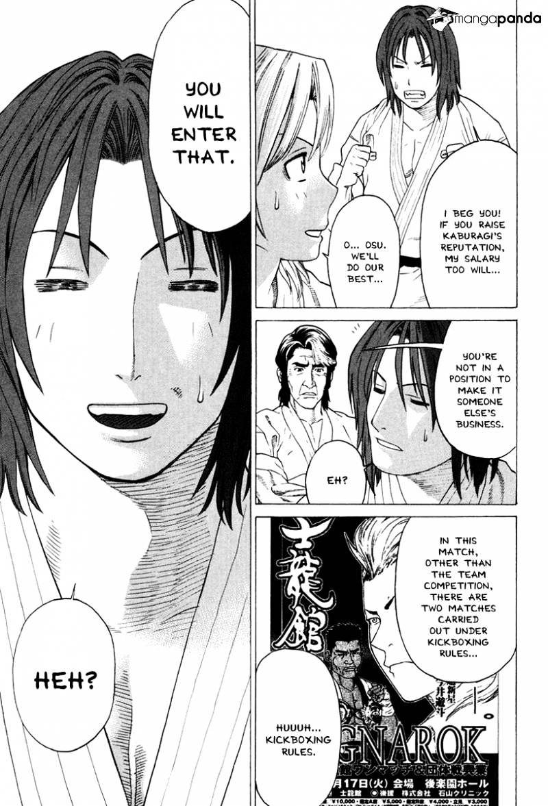 Page 15 of Chapter 173