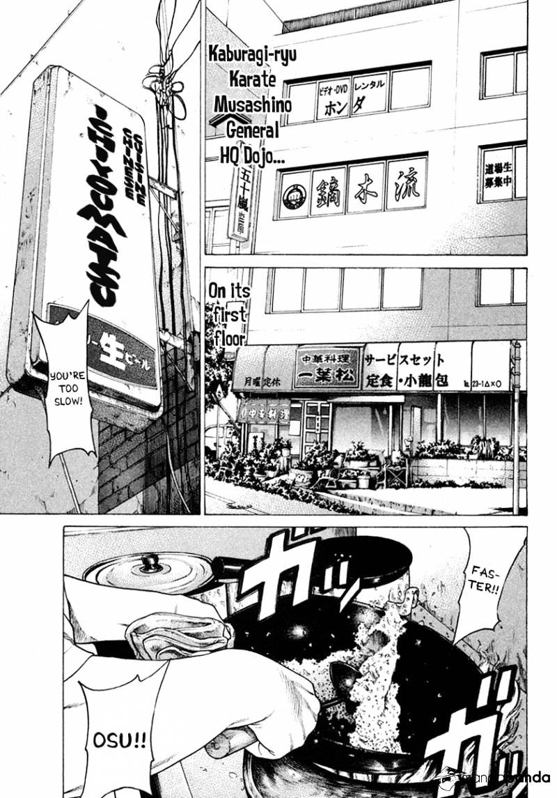 Page 7 of Chapter 174