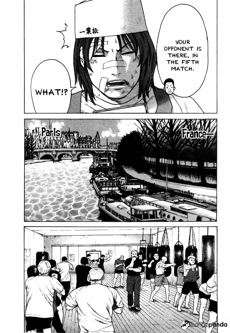 Page 11 of Chapter 174