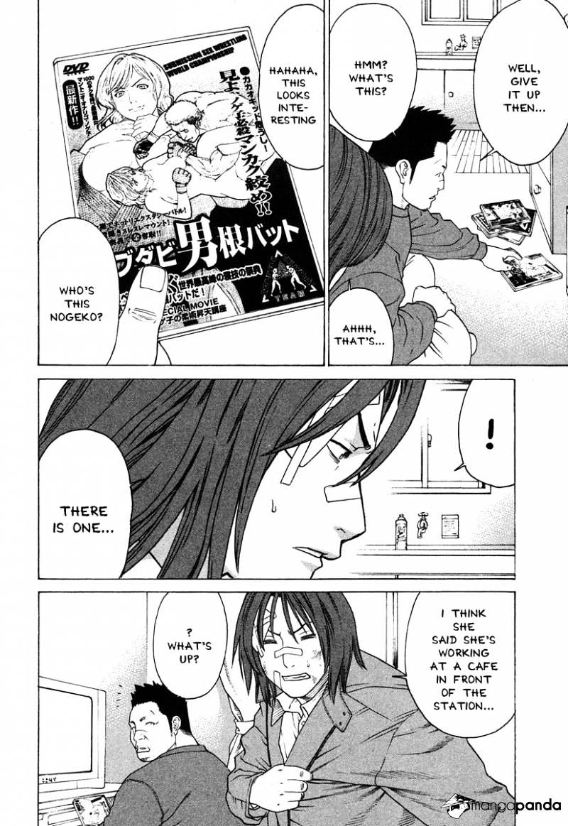Page 22 of Chapter 174