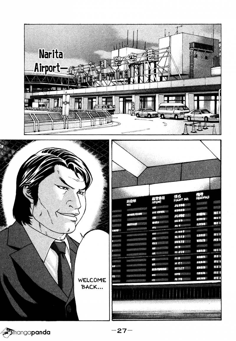 Page 1 of Chapter 175