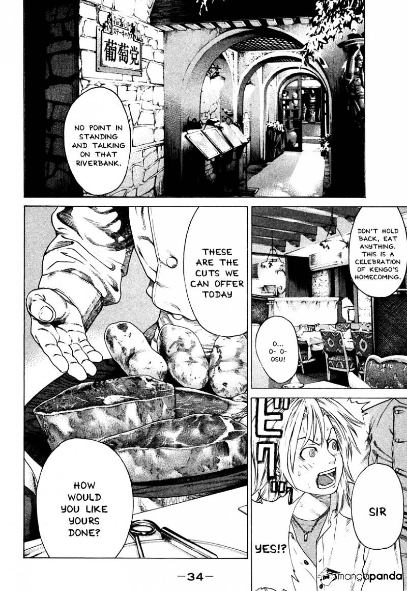 Page 8 of Chapter 175