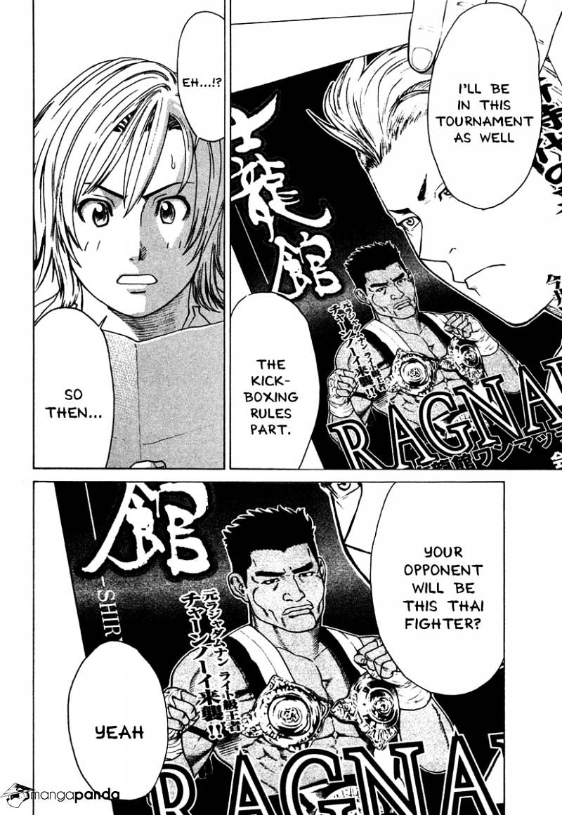 Page 12 of Chapter 175