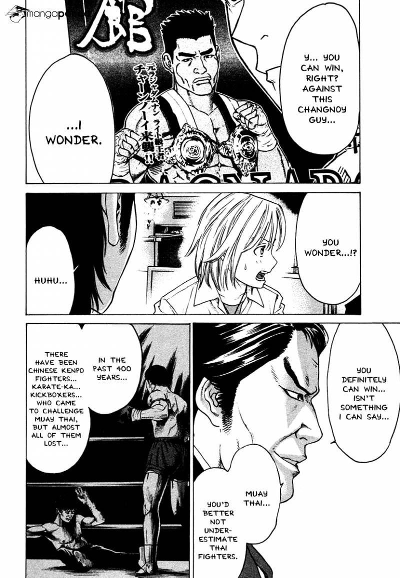 Page 14 of Chapter 175