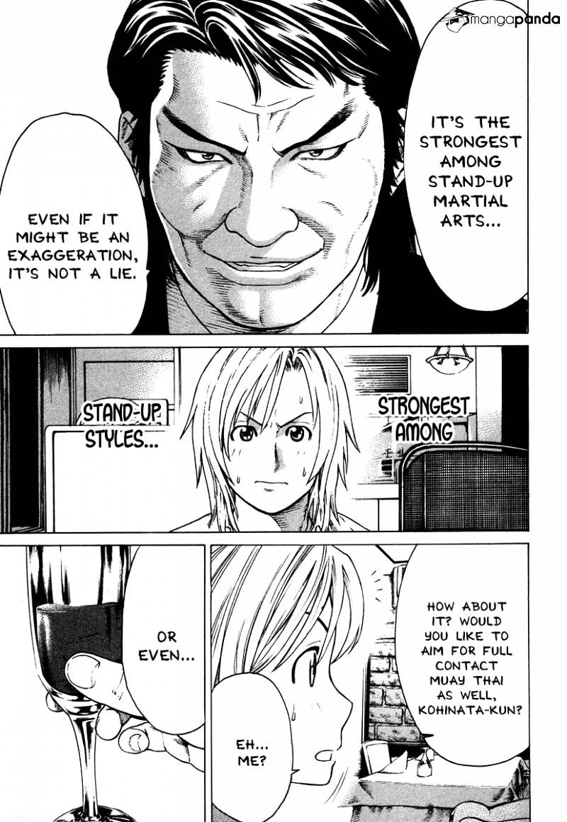Page 15 of Chapter 175