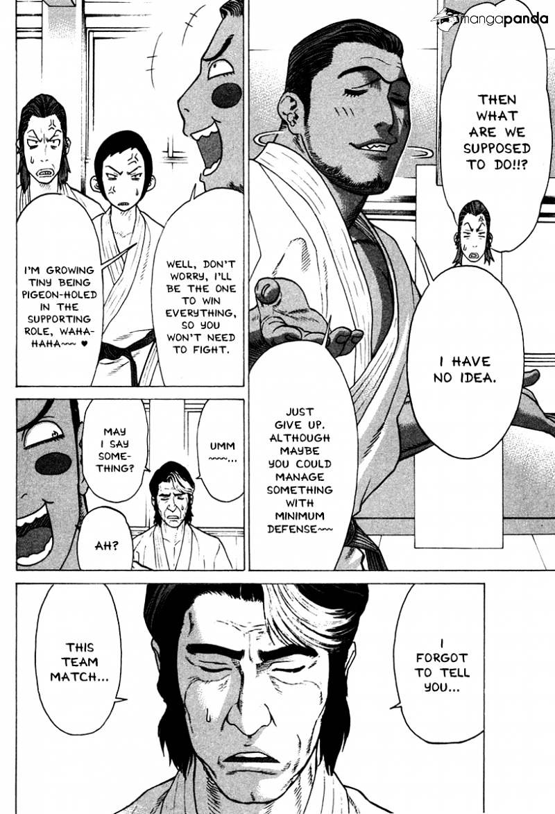 Page 7 of Chapter 177