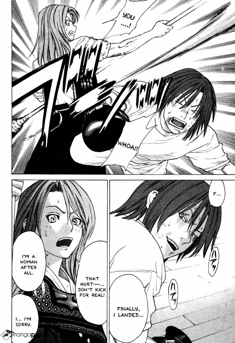 Page 11 of Chapter 177