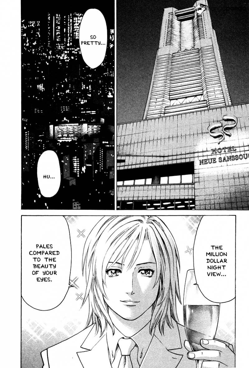 Page 3 of Chapter 178