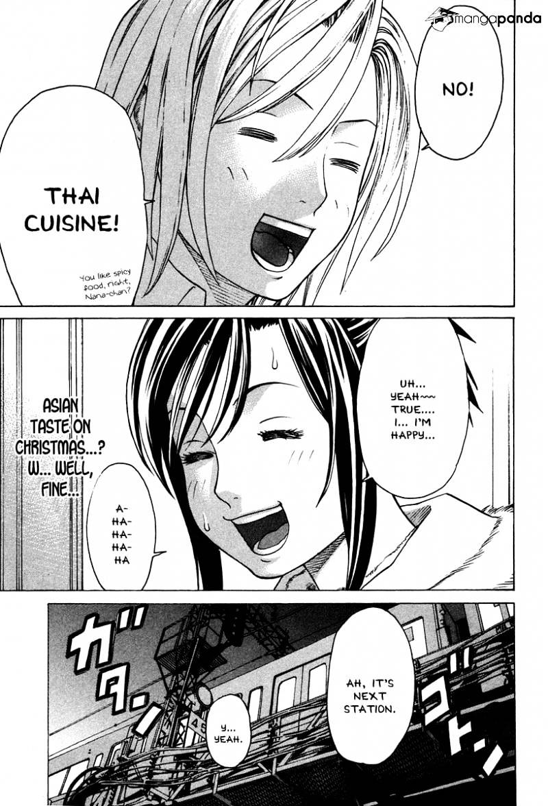 Page 6 of Chapter 178