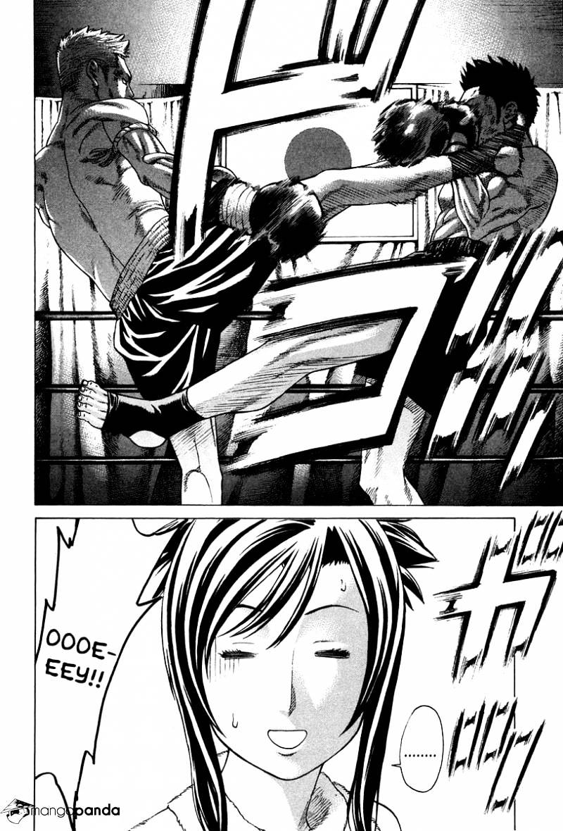 Page 7 of Chapter 178