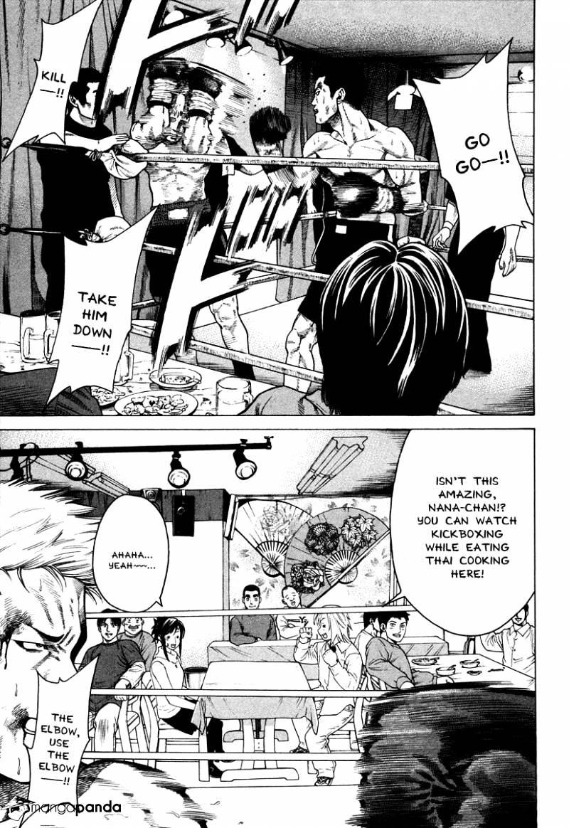 Page 8 of Chapter 178