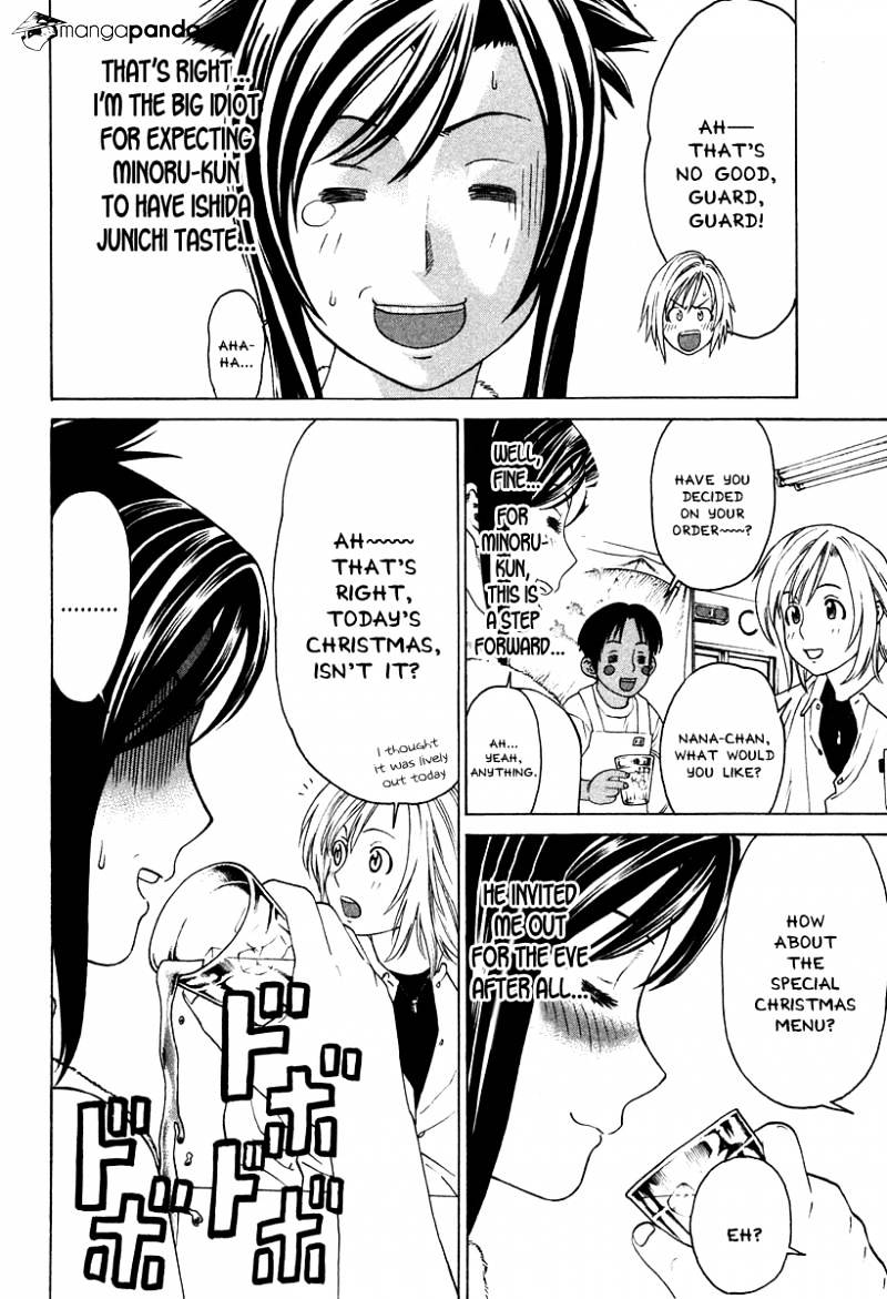 Page 9 of Chapter 178