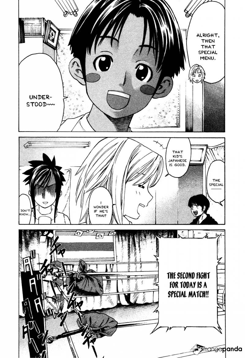 Page 10 of Chapter 178