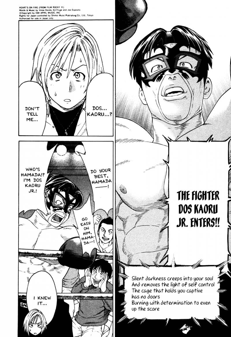Page 11 of Chapter 178