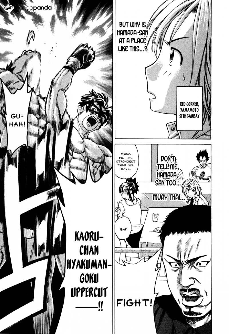 Page 12 of Chapter 178