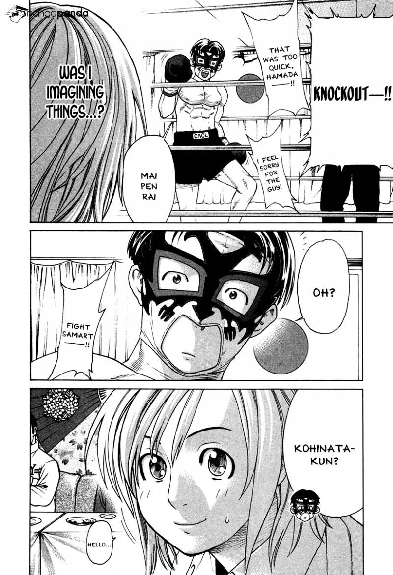 Page 13 of Chapter 178