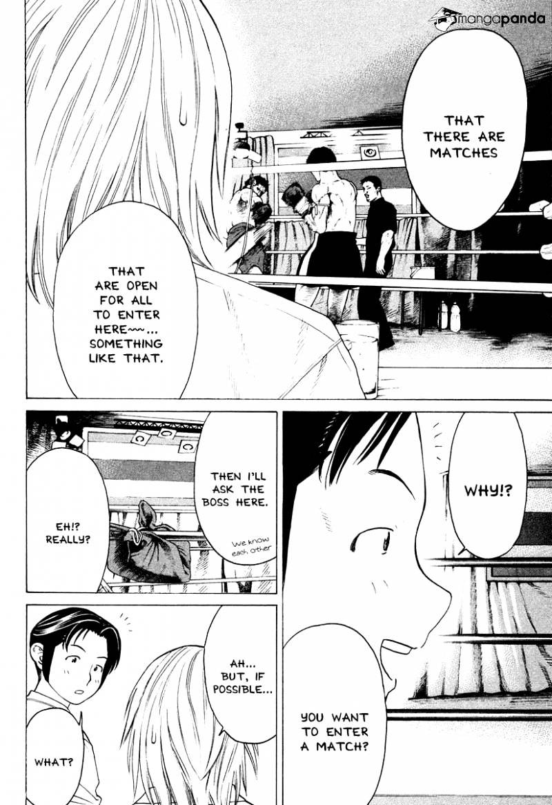 Page 17 of Chapter 178