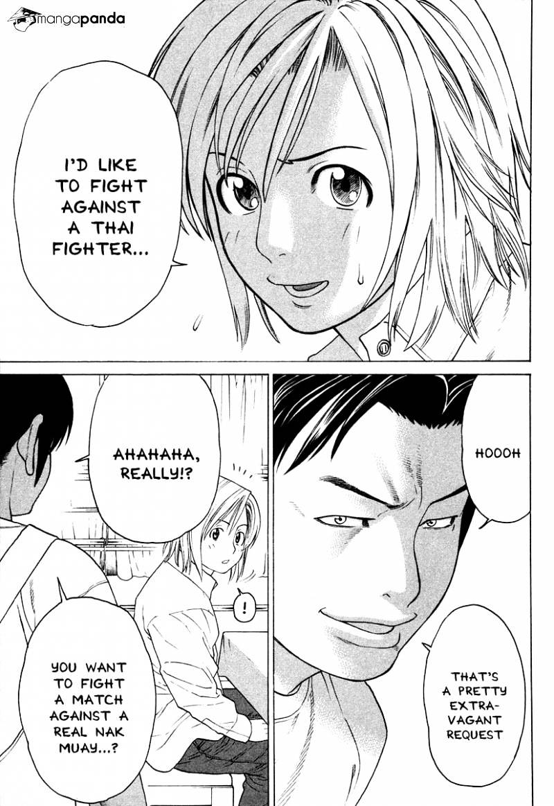 Page 18 of Chapter 178