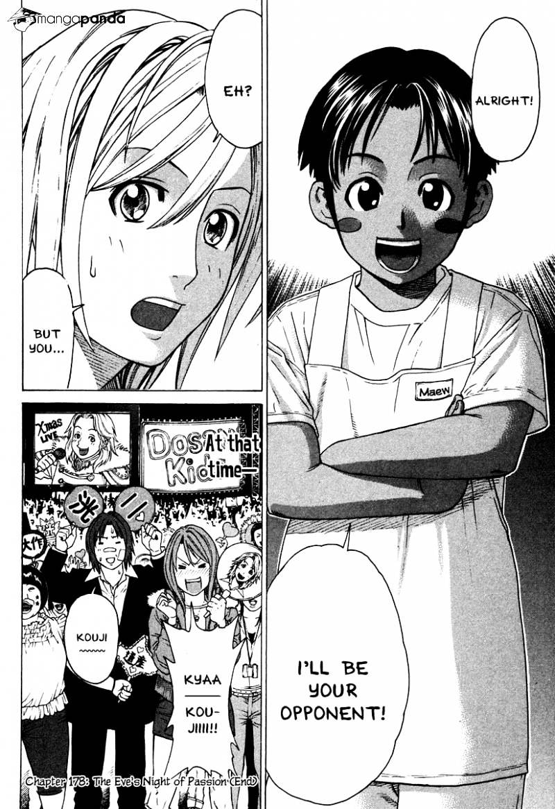 Page 19 of Chapter 178