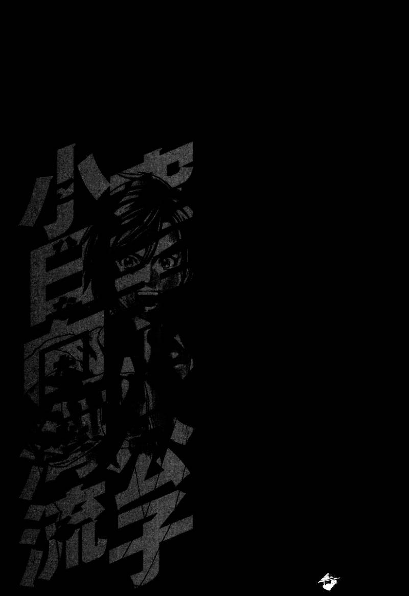 Page 20 of Chapter 178