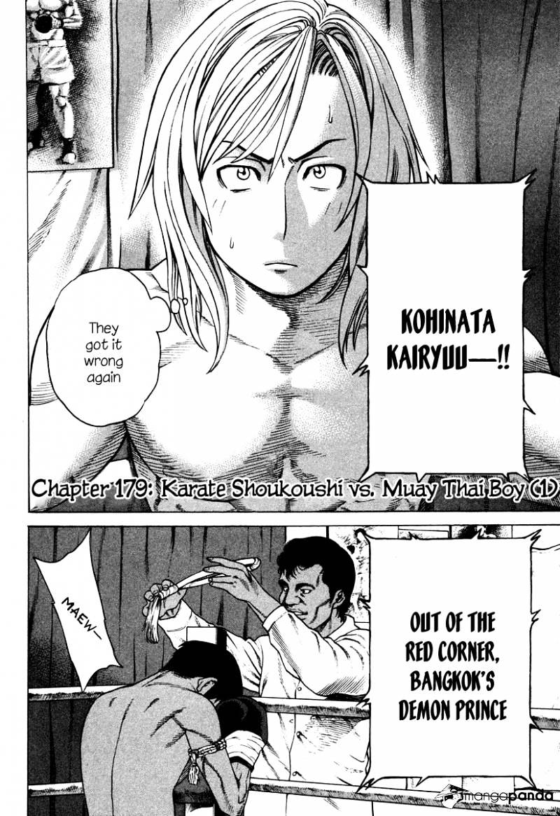 Page 2 of Chapter 179