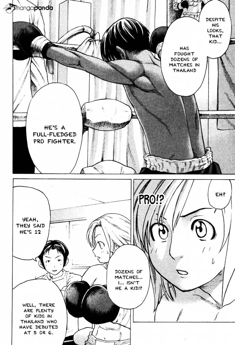 Page 4 of Chapter 179
