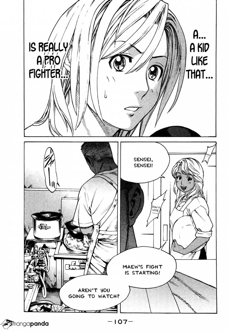 Page 5 of Chapter 179