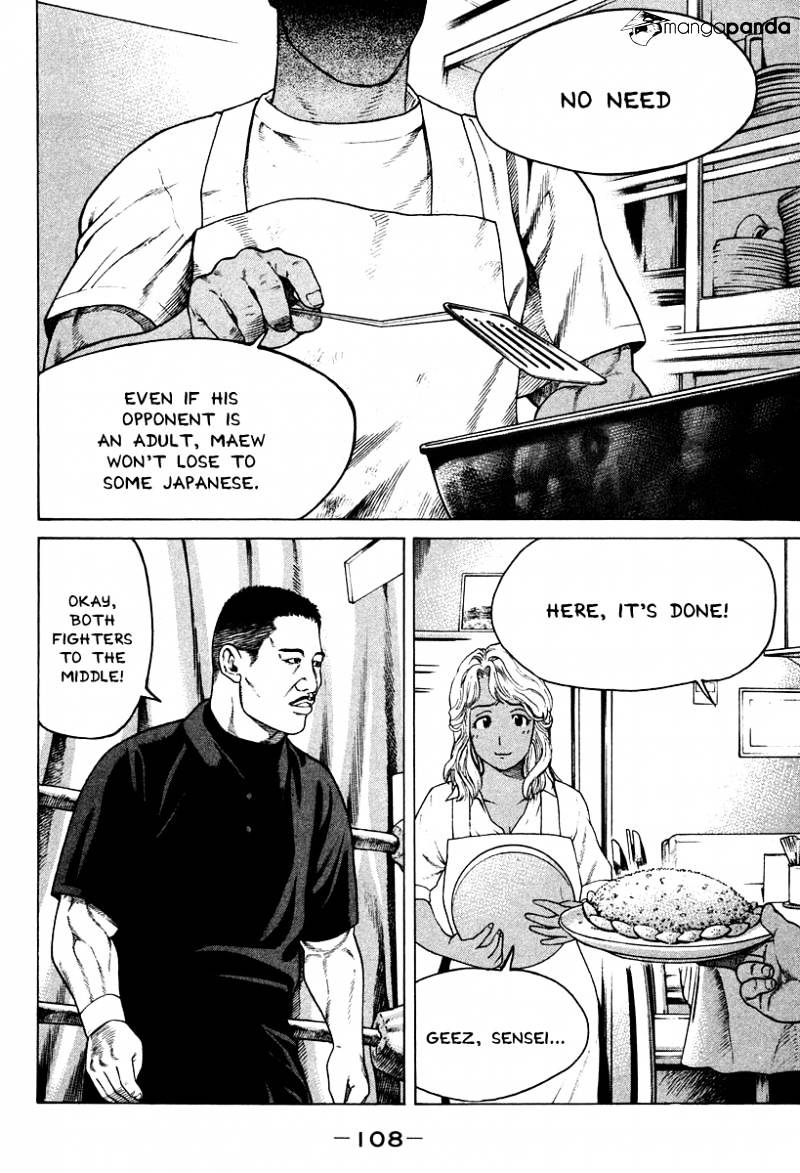 Page 6 of Chapter 179