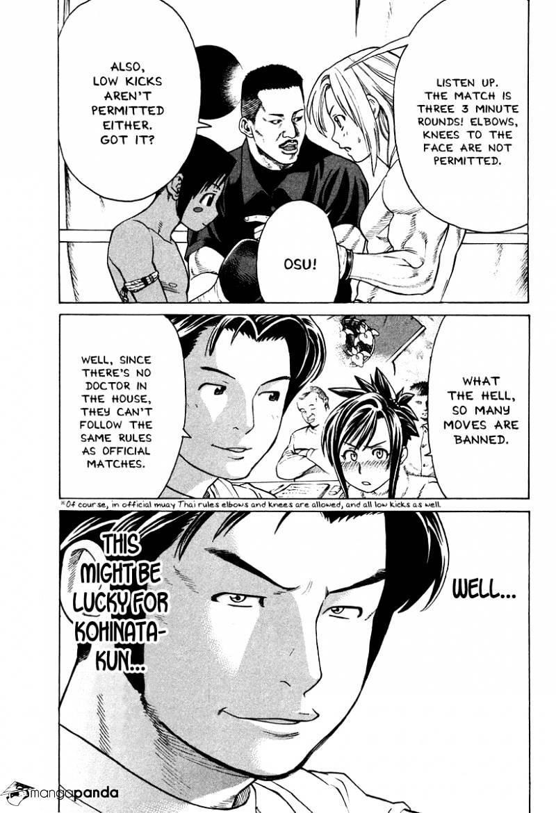 Page 7 of Chapter 179