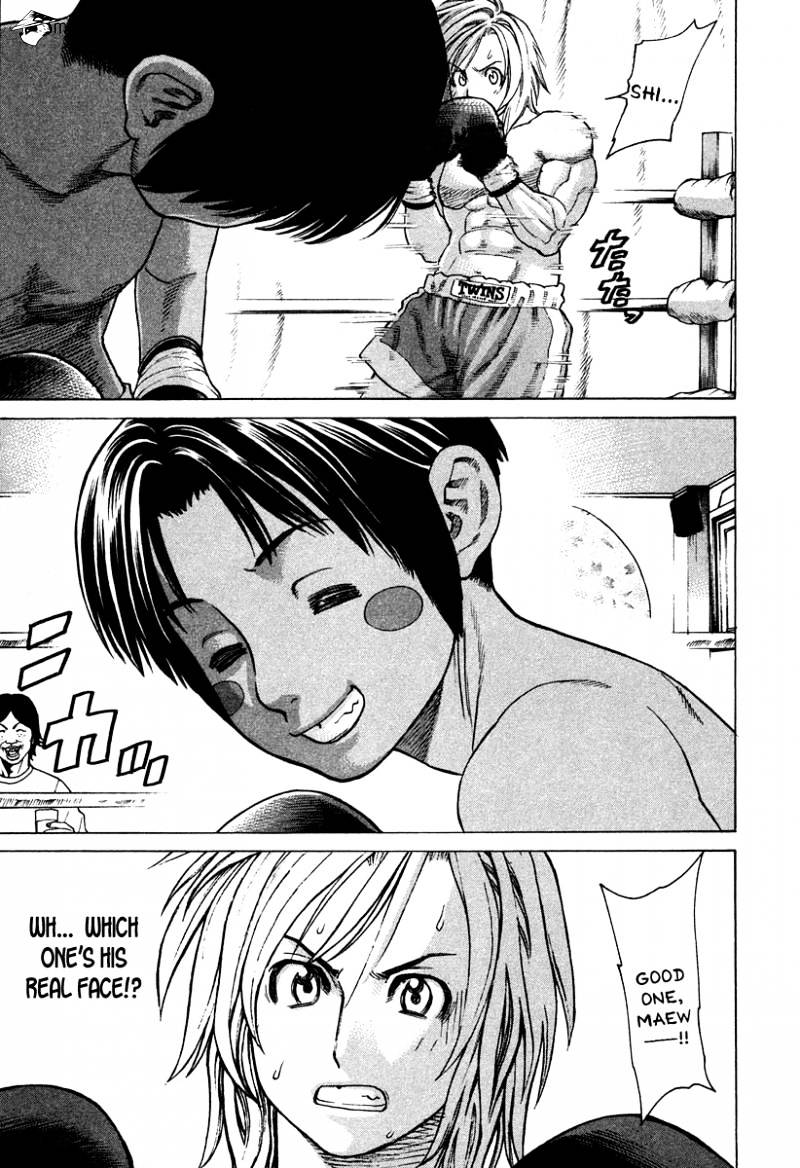 Page 13 of Chapter 179
