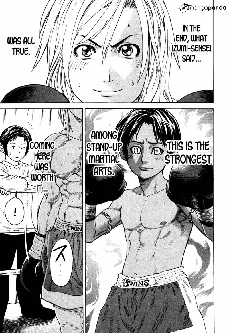 Page 17 of Chapter 179