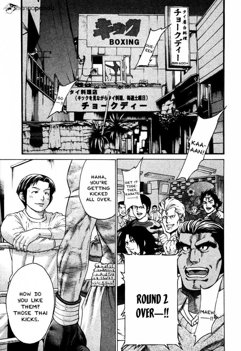 Page 1 of Chapter 180