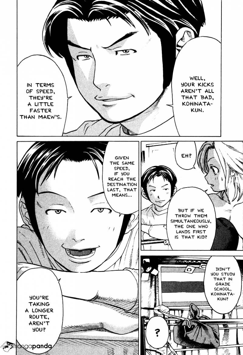 Page 4 of Chapter 180