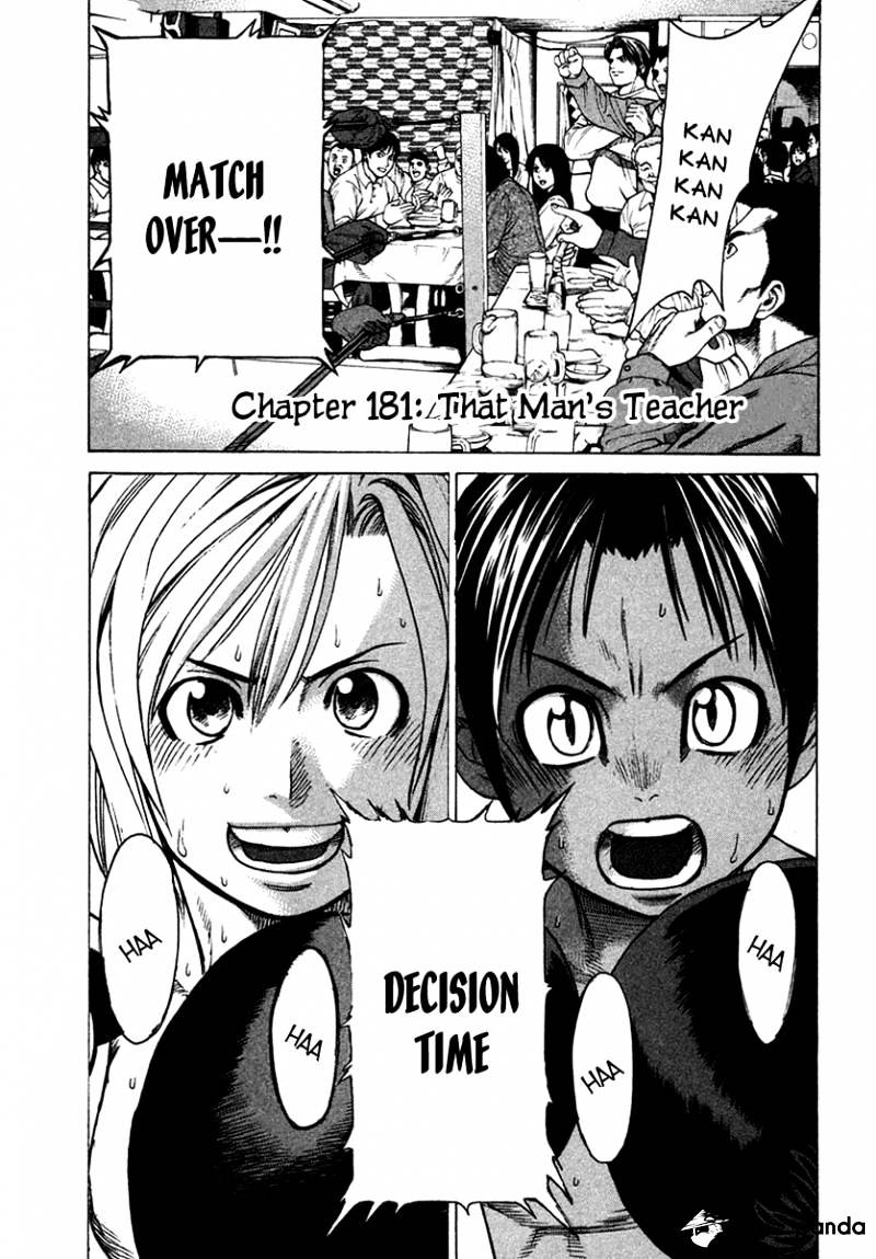 Page 1 of Chapter 181