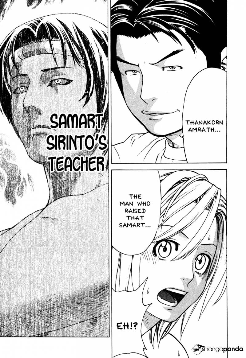 Page 7 of Chapter 181
