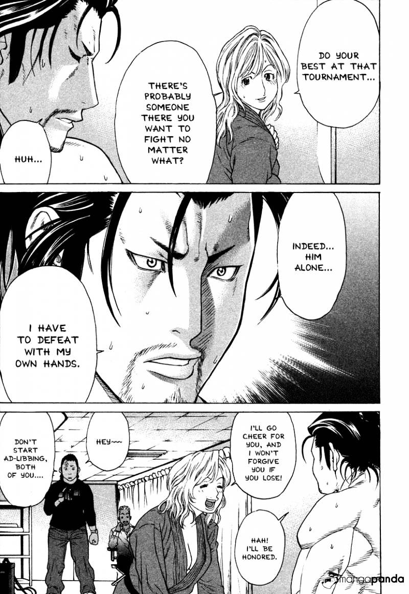 Page 13 of Chapter 181
