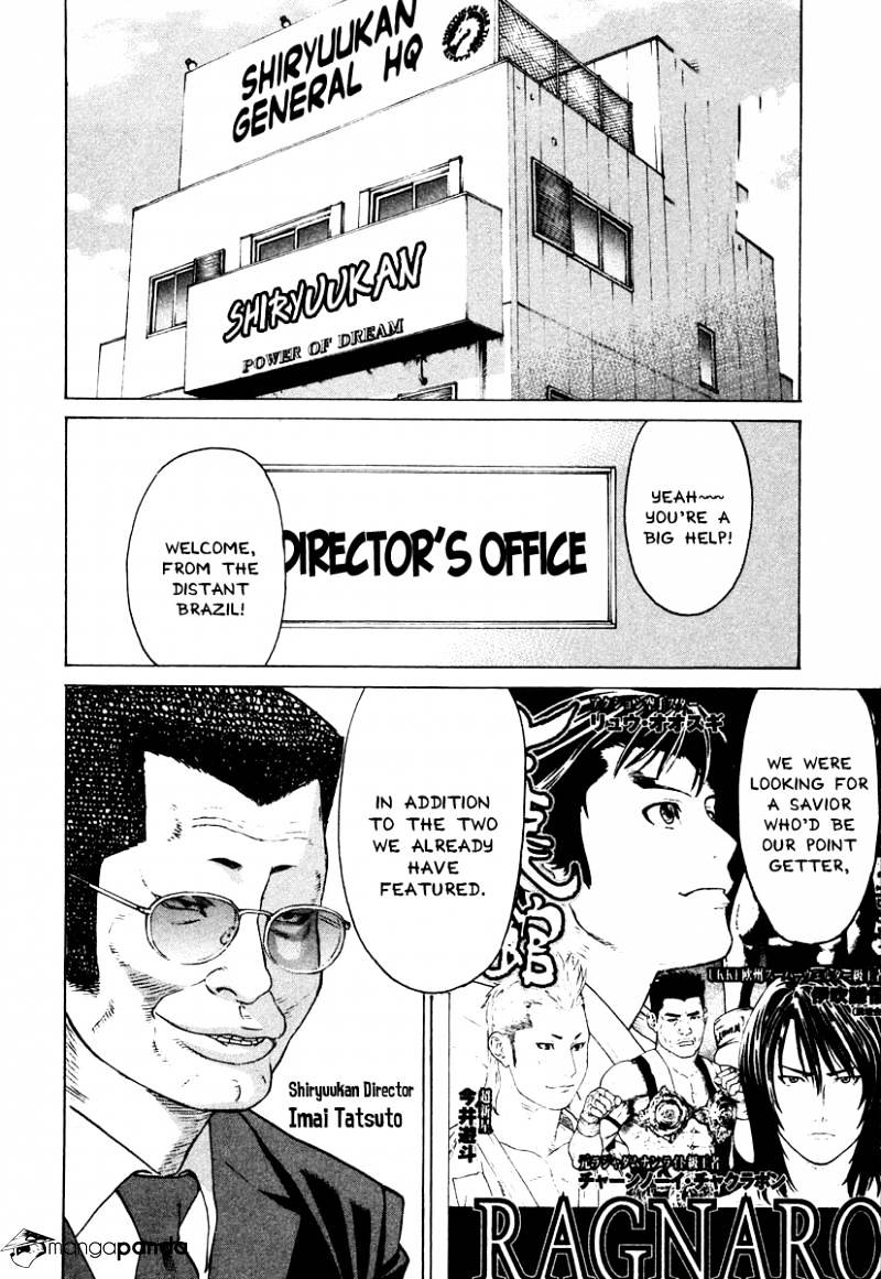 Page 14 of Chapter 181