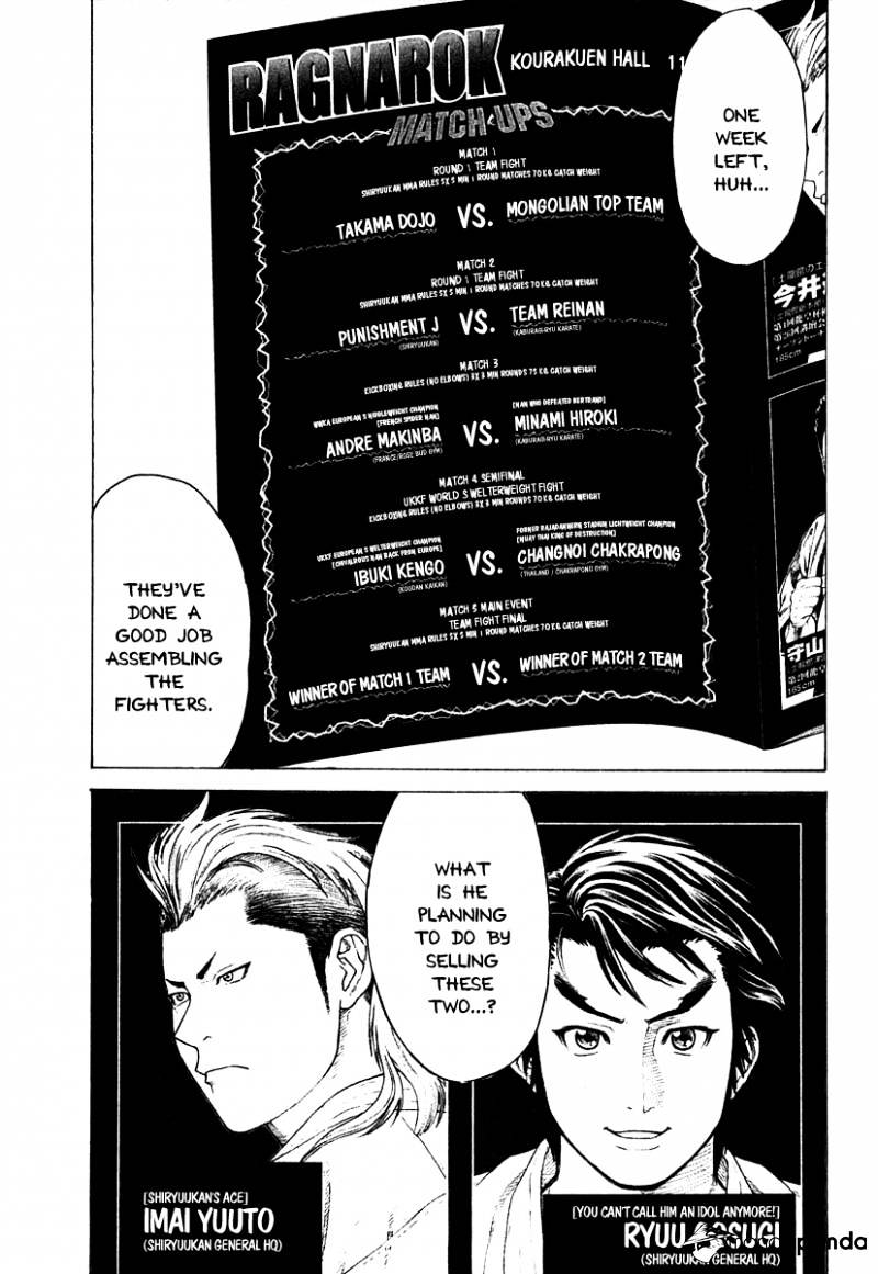 Page 1 of Chapter 182