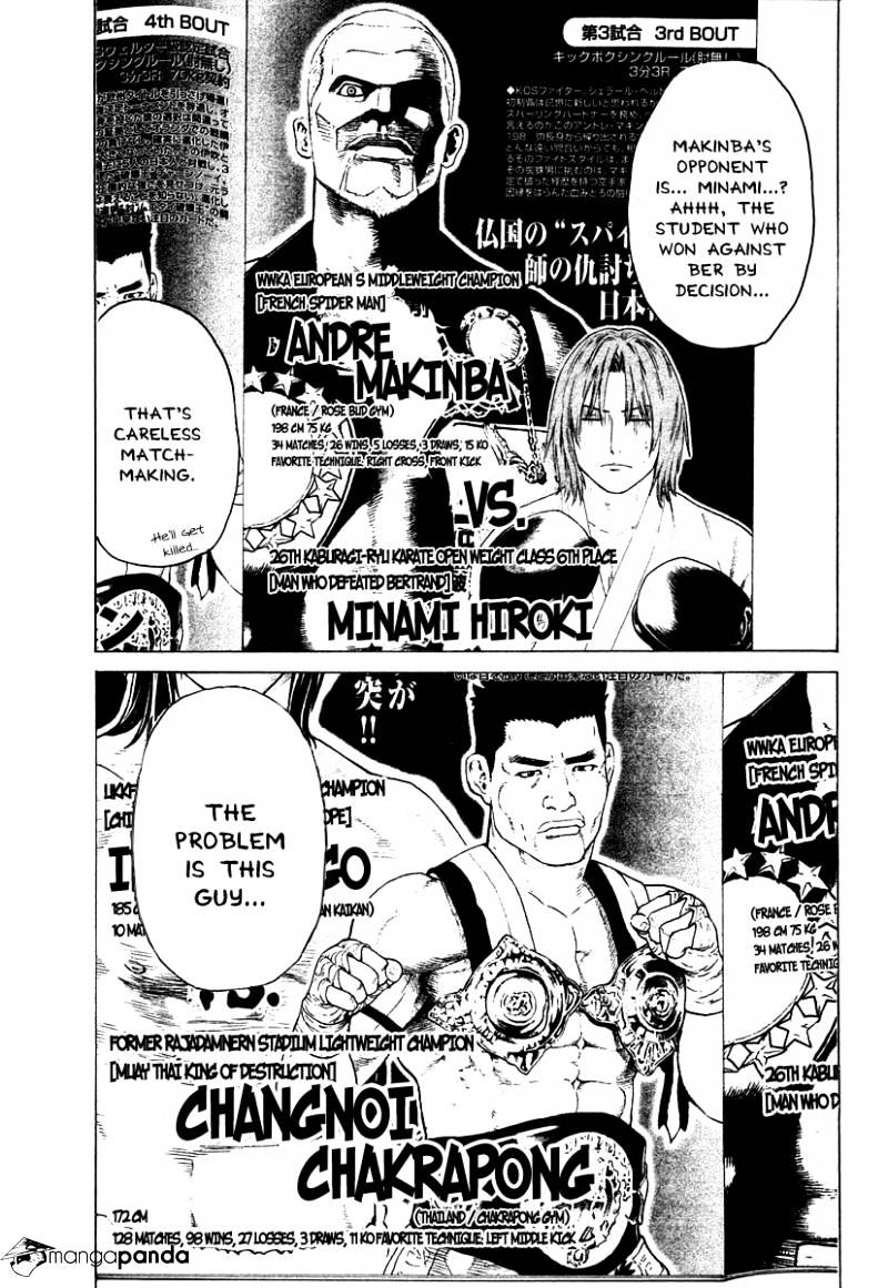 Page 3 of Chapter 182
