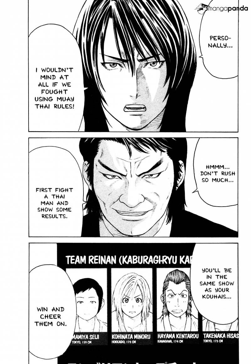 Page 5 of Chapter 182