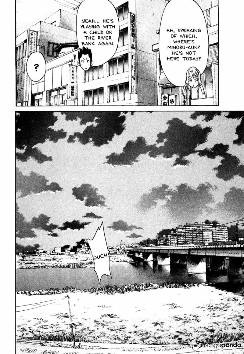 Page 10 of Chapter 182
